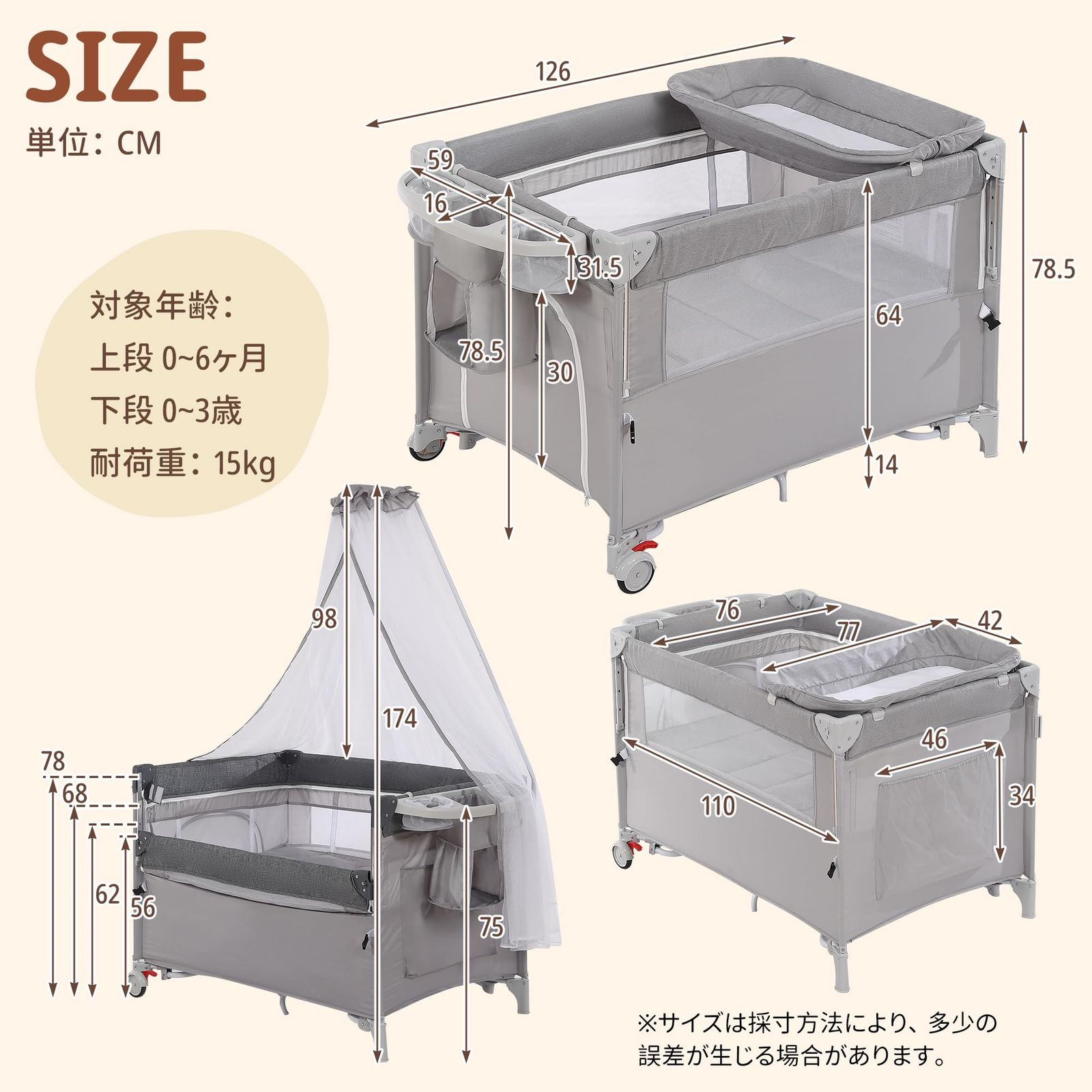 数量 BTM ベビーベッド ベビーサークル 折りたたみ 添い寝ベッド 大容量収納 プレイヤード サイド高さ調整 お昼寝マット キャリーバッグ付 マットレス付 キャスター付き おむつ替えテーブル付 お昼寝 蚊帳付 軽量 出産祝