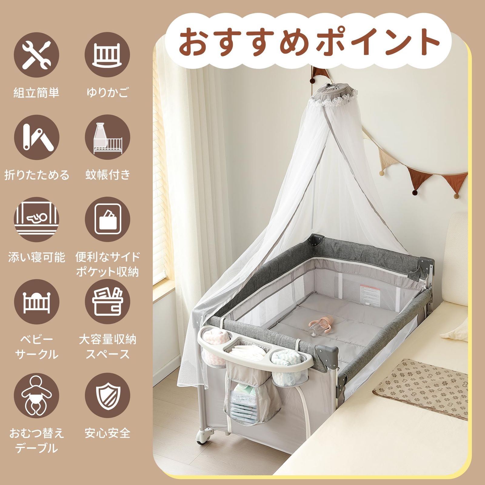 キャリーバッグ付 マットレス付