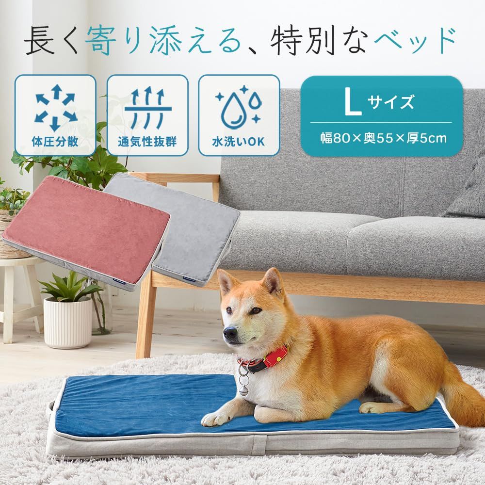 数量 OFT 洗えるペットマット クッションエアーL パステルピンク ペット ベッド フローリング 健康 清潔 犬 イヌ 猫 ネコ 置く 替える 厚い 暖かい 汚れにくい 涼しい かわいい 老犬 足腰 反発 ベッド 丸洗い 介護 マット