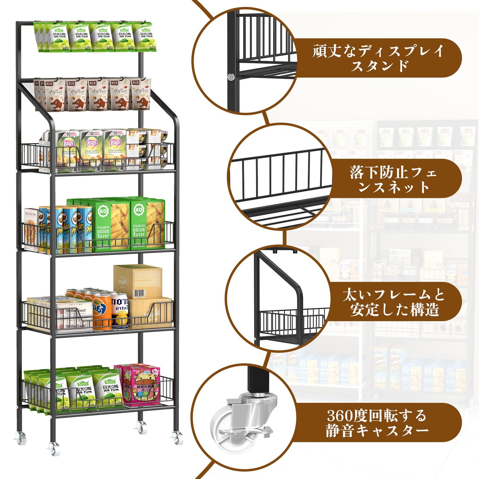 耐荷重200kgドリンク