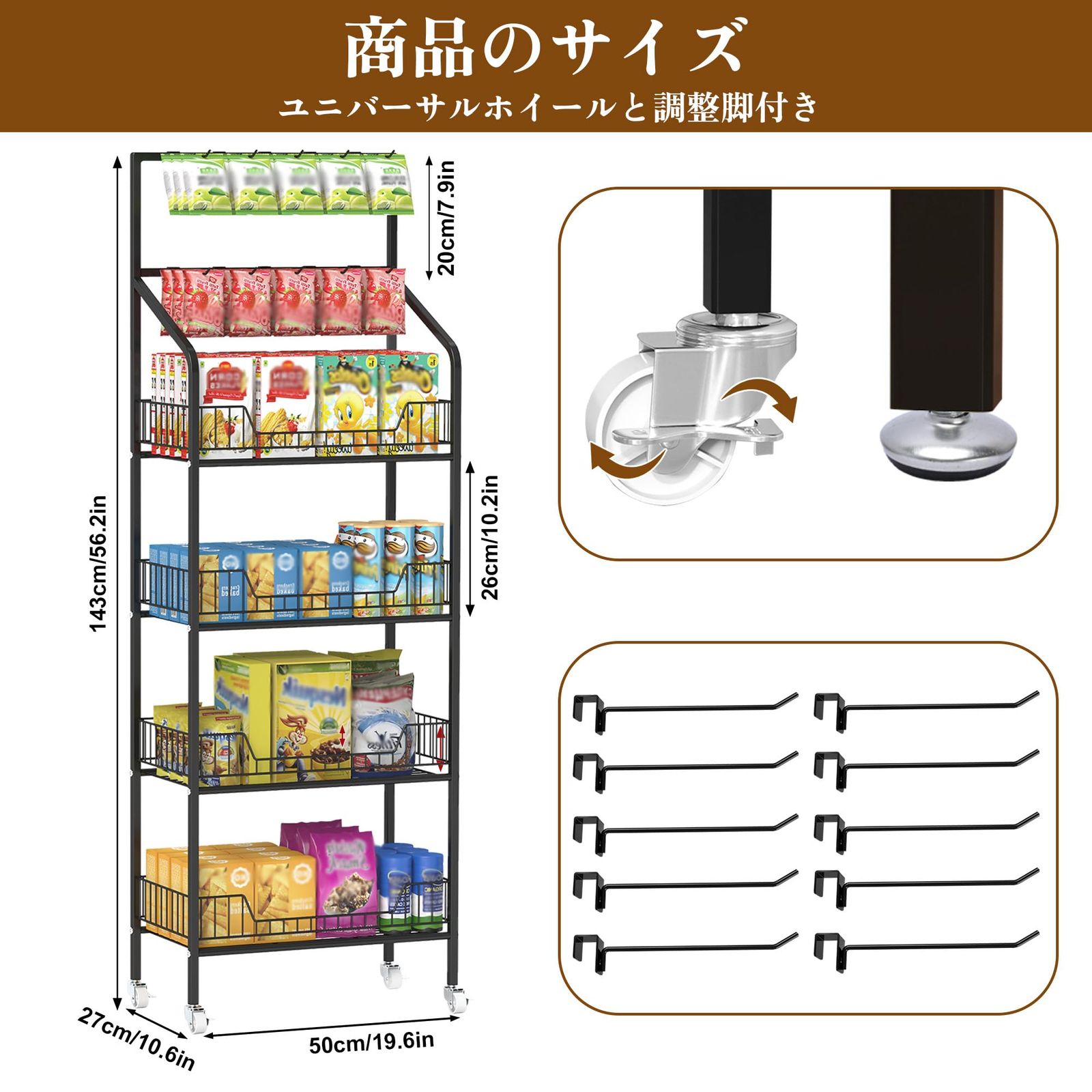 耐荷重200kgドリンク