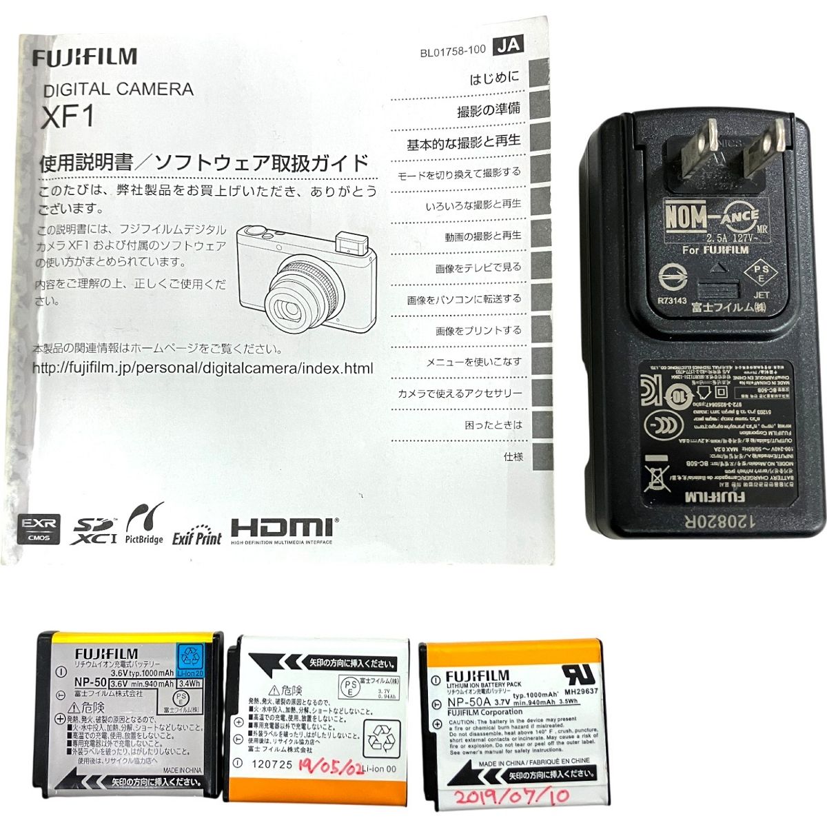 富士フイルム XF 1 コンデジ デジカメ