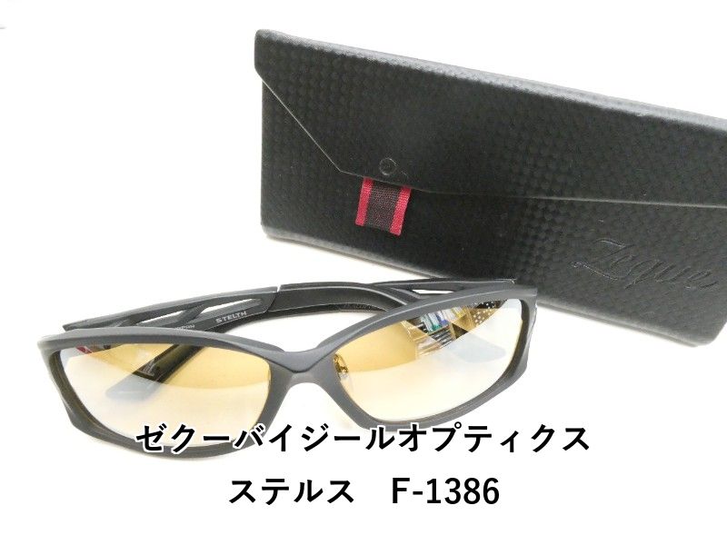 ゼクーバイジールオプティクス ステルス F-1386 02-8204430001
