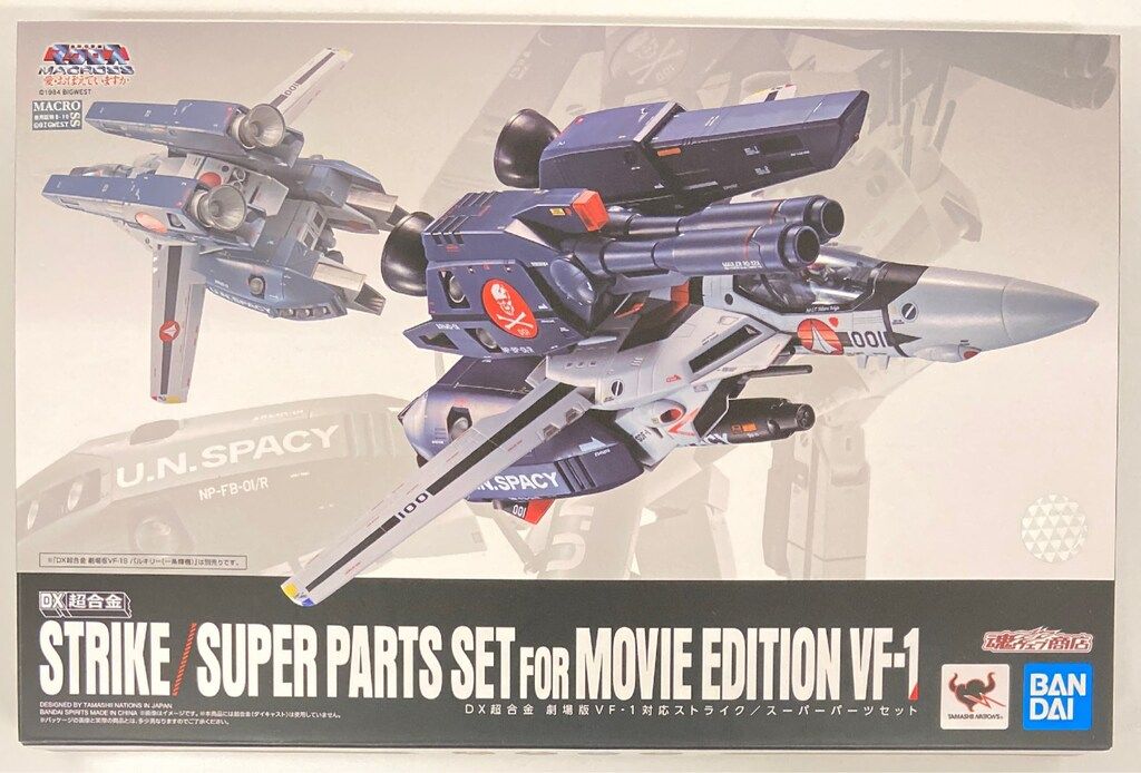 BANDAI SPIRITS DX超合金 劇場版VF-1対応ストライク スーパーパーツセット 超時空要塞マクロス 愛 おぼえていますか