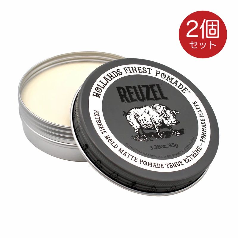 ルーゾー ポマード 95g 2個 グレーポマード エクストリームホールド