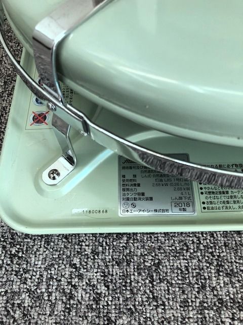 石油ストーブ BF3911