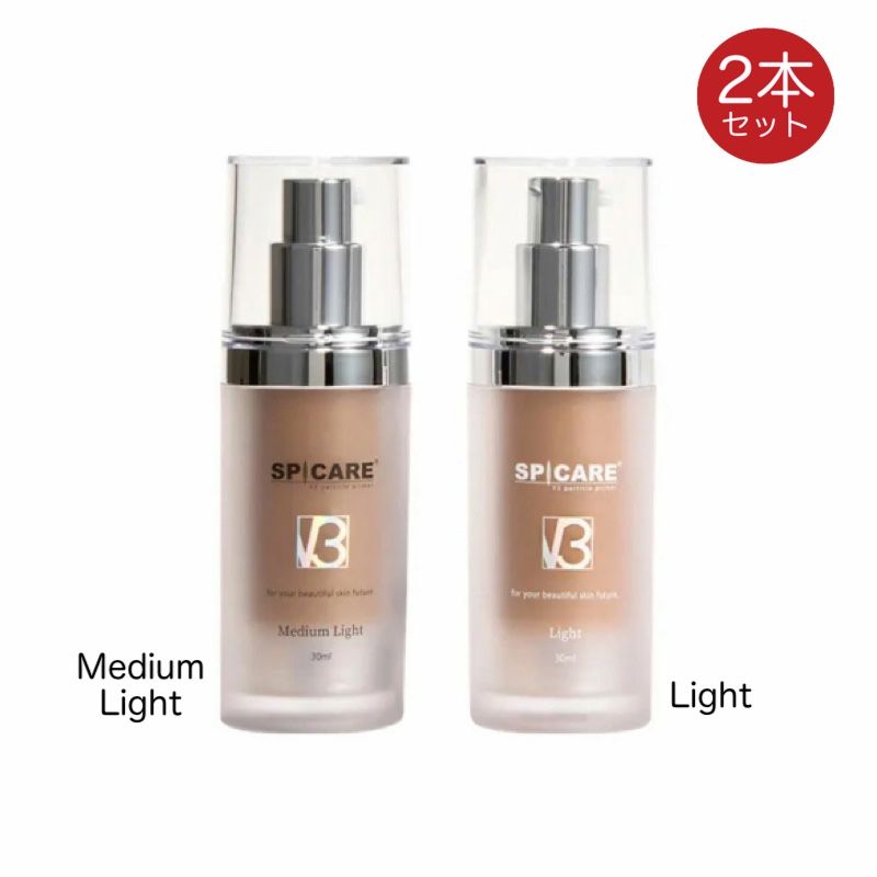 スピケア V3 パーティクルプライマー 30ml 2個 ミディアムライト