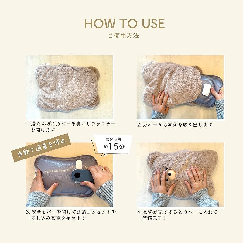 過熱防止 急速充電