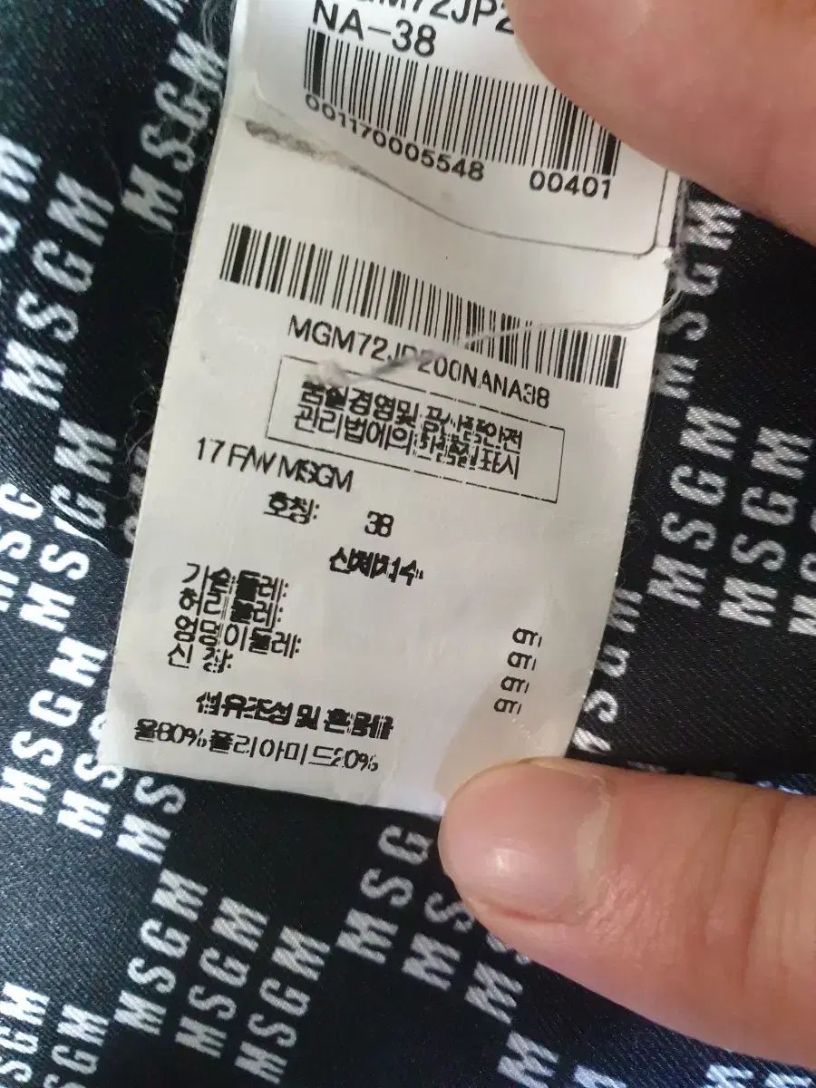 ロング ウールジャケット