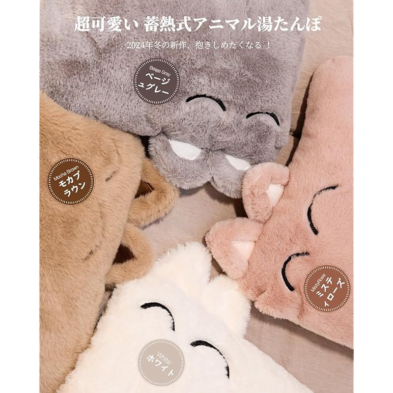 DAZOPAGE 湯たんぽ ゆたんぽ 充電式 急速充電 蓄熱式 電気湯たんぽ 4 12H長時間保温 ふわふわカバー お湯交換不要 暖房器具 省エネ 防爆 過熱防止 ギフト プレゼント キャンプ 誕生日 ミスティローズ