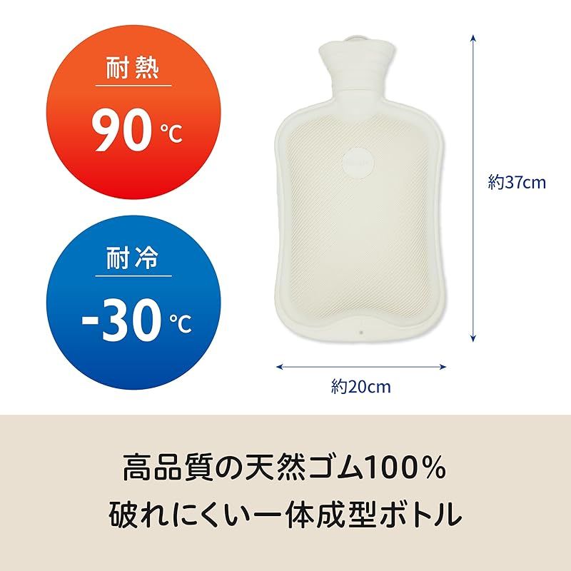  Sanger サンガー 湯たんぽ 2.0 L 綿のニットカバー付き ドイツ製 天然ゴム おしゃれ 注入式 防寒グッズ エコ湯たんぽ 足 冷え対策 温冷 生理痛最適 ナイラ柄 キッチン 住宅設備