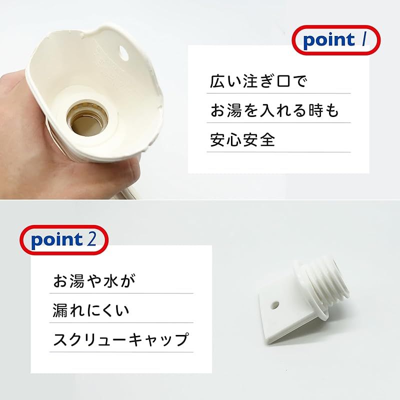 サンガー 湯たんぽ