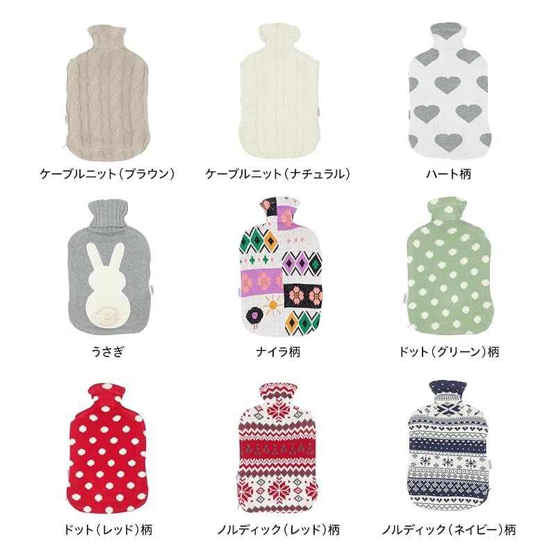 注入式 防寒グッズ