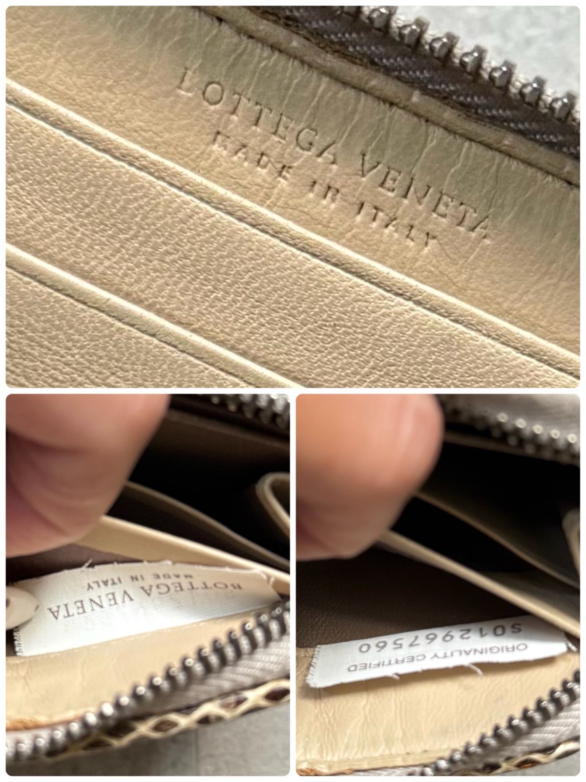 イントレチャート