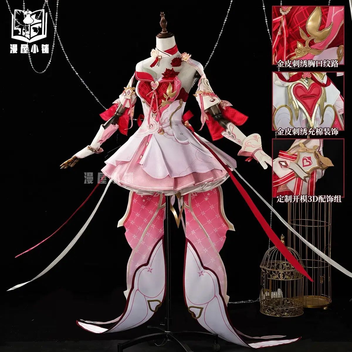 방방곡곡 3コス アリア コスチュームプレイ コスプレ セット