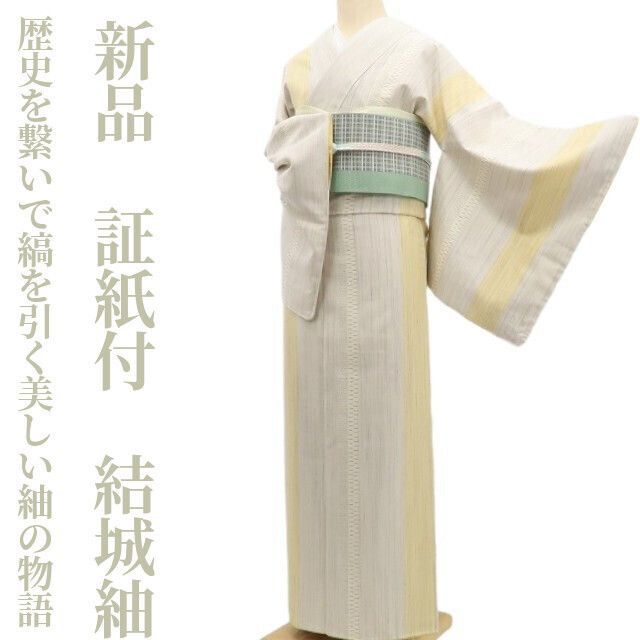❁tomihisa❁新品 縦縞 着物 正絹 証紙付“歴史を繋いで縞を引く美しい
