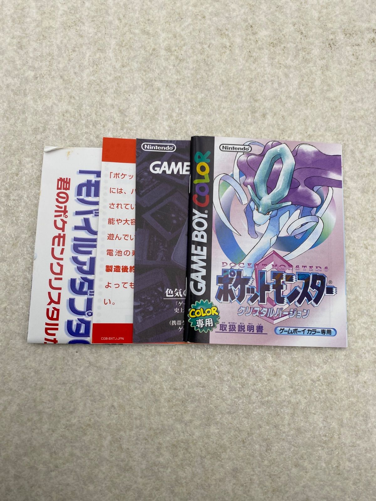 ◇ポケットモンスター クリスタルバージョン ゲームボーイカラー