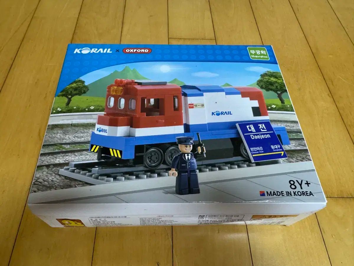 コウレイル オックスフォード ムグンファ号 ブロック