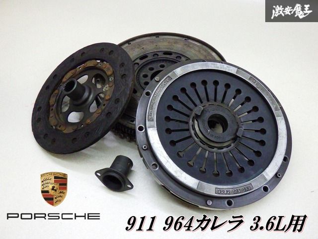 送料無料】【即決品】ポルシェ 911 964 カレラ 純正 SACHS クラッチ