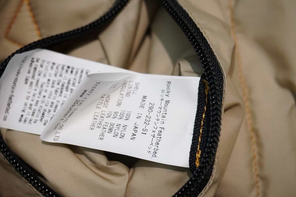 ロッキーマウンテン ダウン