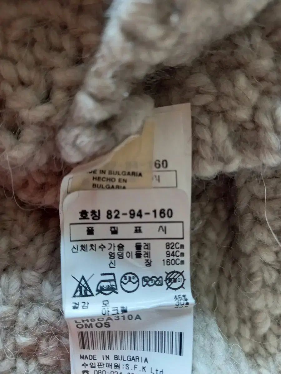 ニット カーディガン