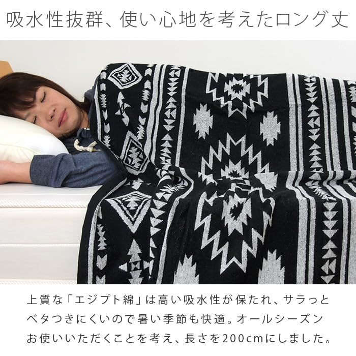 【数量限定】エジプト綿100% クイーン オルテガ柄 ジャガード織 タオルケット ソファーカバー 夏用 リヴェール (ネイビー)