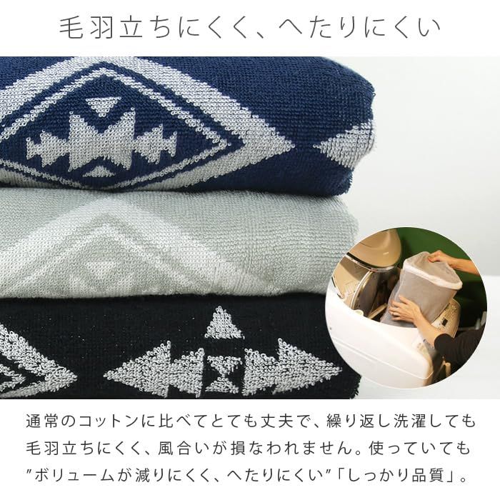 【数量限定】エジプト綿100% クイーン オルテガ柄 ジャガード織 タオルケット ソファーカバー 夏用 リヴェール (ネイビー)