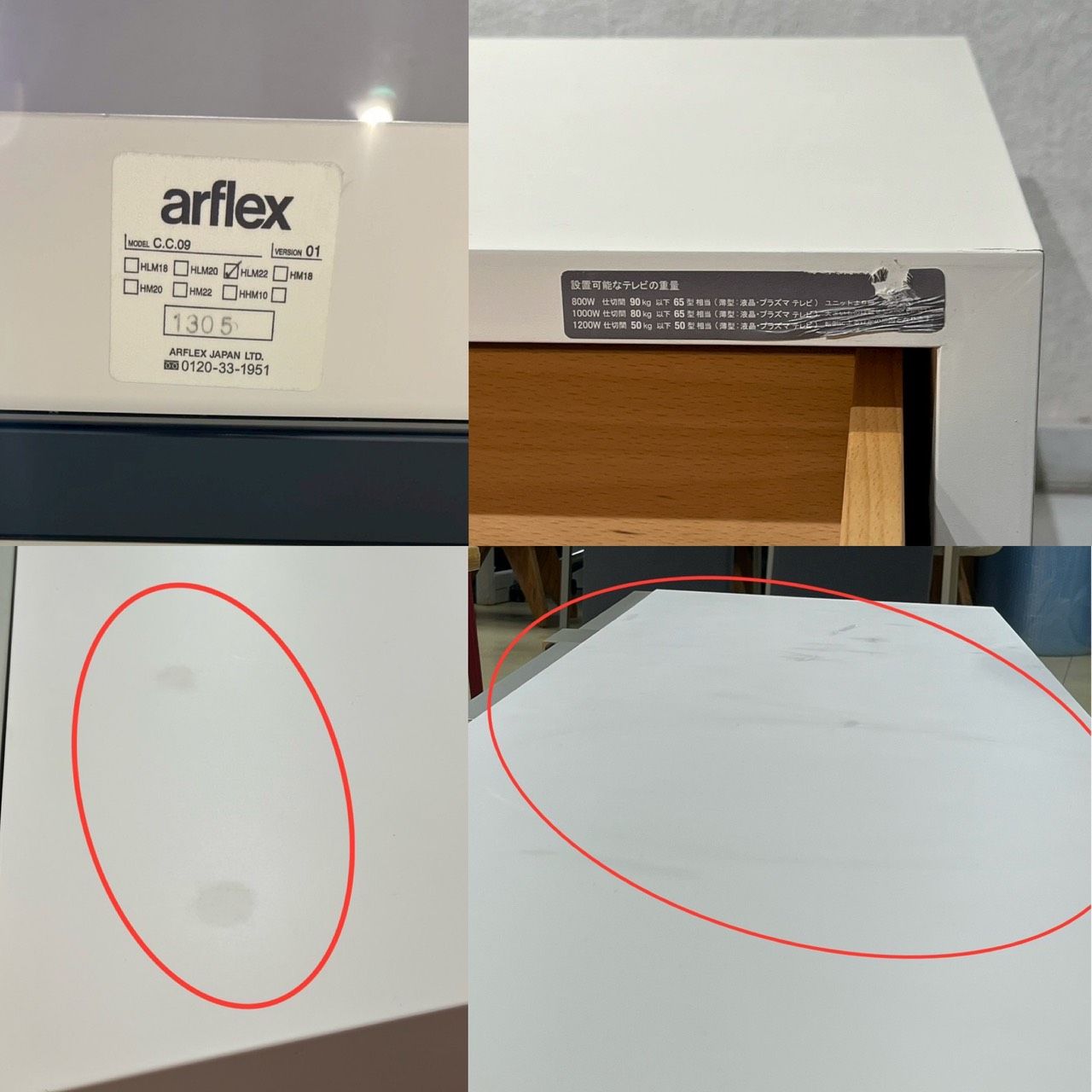 ハイファイボード