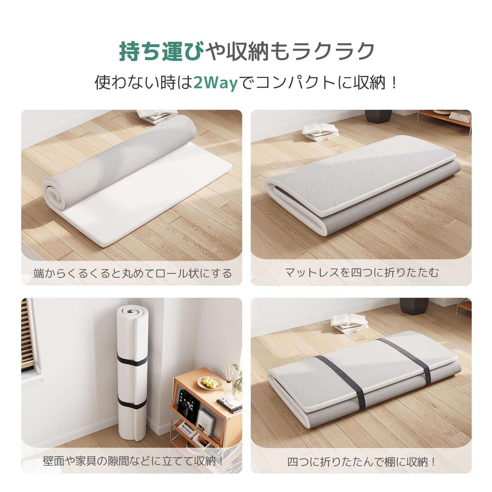 Novilla マットレス