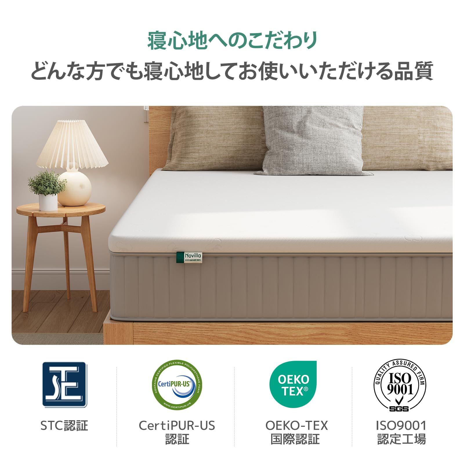 Novilla マットレス ダブル 高反発 厚さ5cm 硬め200N 高密度ウレタン ベッドマット 敷布団 防ダニ 防臭加工 高通気性トッパー 敷き布団の上 体圧分散 底付き感無し 収納バンド付き 洗えるカバー ホワイト 140x195x5cm MARWIL-DEMENAGEMENTS_CH