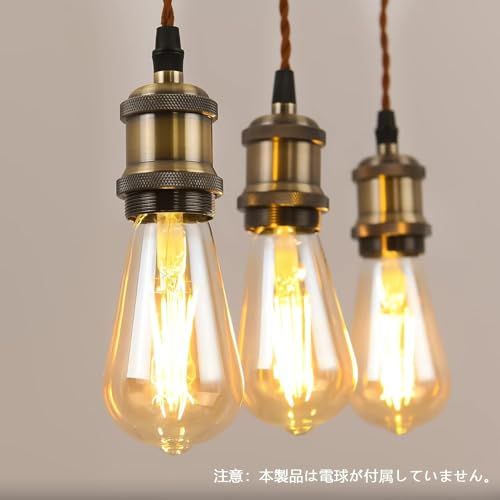 LVWIT ペンダントライト 電球ソケット E26口金 ペンダントソケット ダクトレール用ソケット ライティングレール 裸電球用 LED対応 吊り下げ コードアジャスター付き 100cm調節 電球別売り 8個入