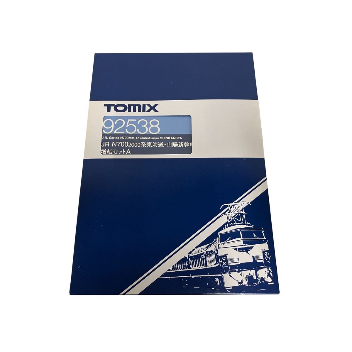 TOMIX 92537 92538 JR N700 2000系 東海道 山陽新幹線 基本 増結セットA 8両 Nゲージ 鉄道模型 良好 B10593233