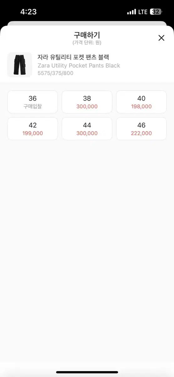 ZARA ユーティリティ ポケット カーゴ ズボン ブラック 36