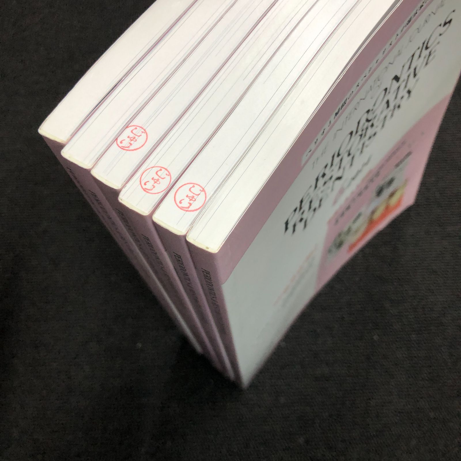 医学専門雑誌‐歯科 -