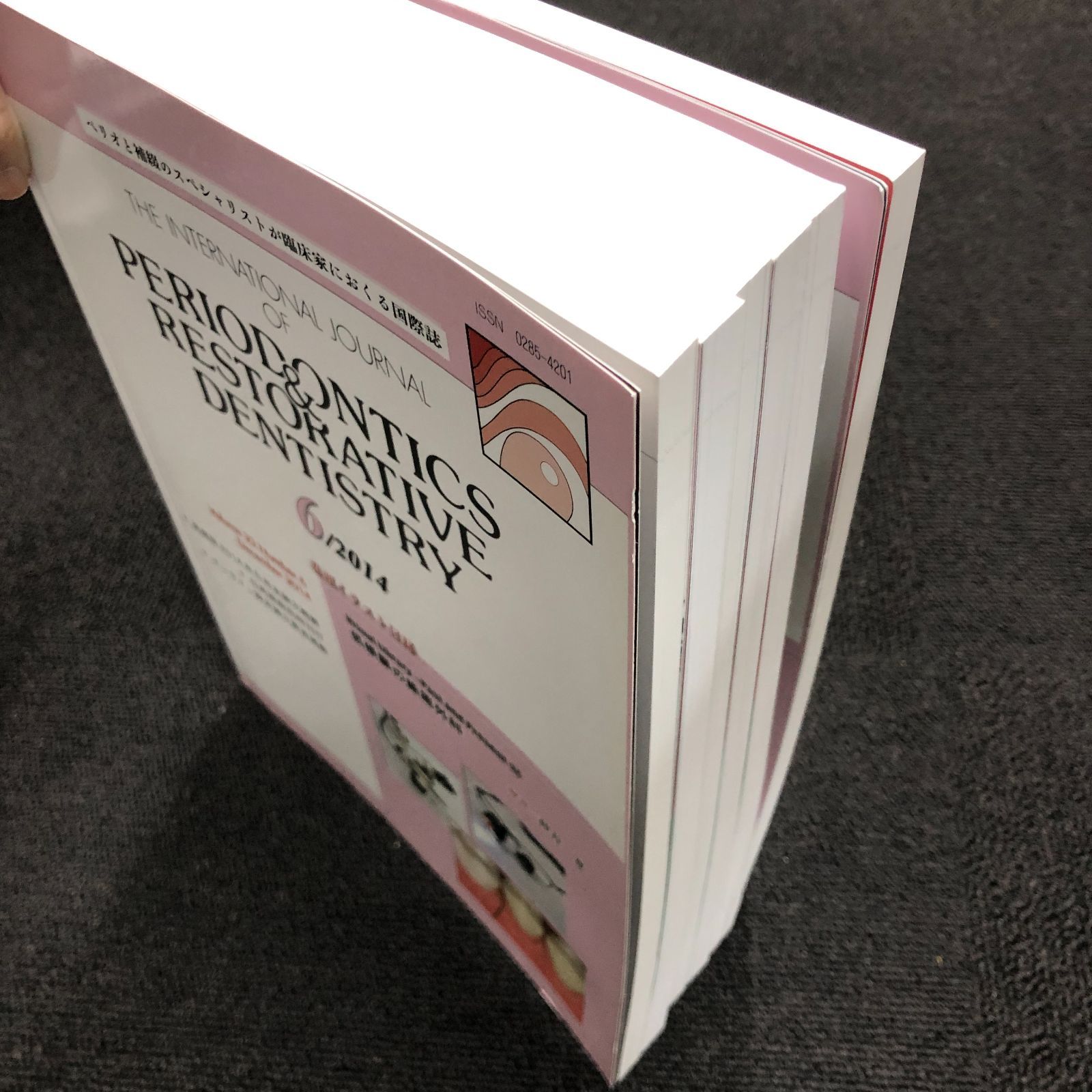 医学専門雑誌‐歯科 -