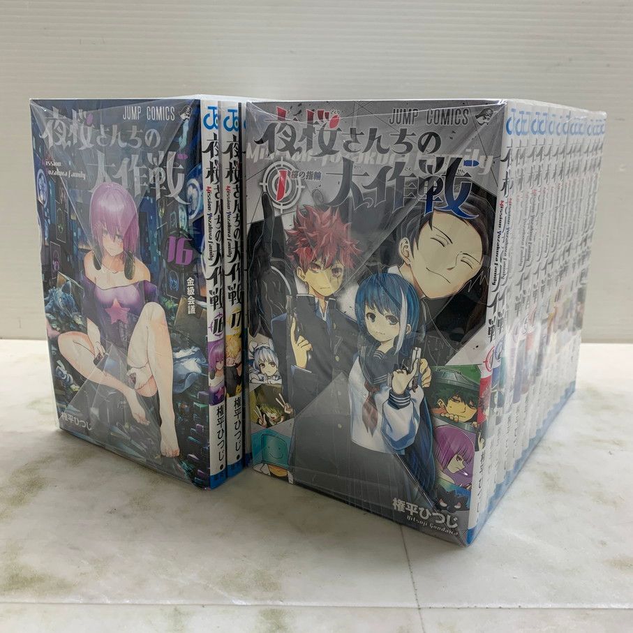 品 夜桜さんちの大作戦 全29巻セット 権平ひつじ 集英社 ジャンプコミックス マンガ 漫画 004-251105-EM-30-min