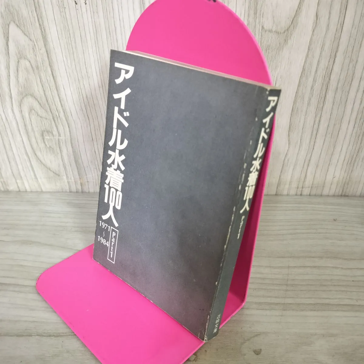 2026年最新】サイン岡田有希子の人気アイテム - メルカリ