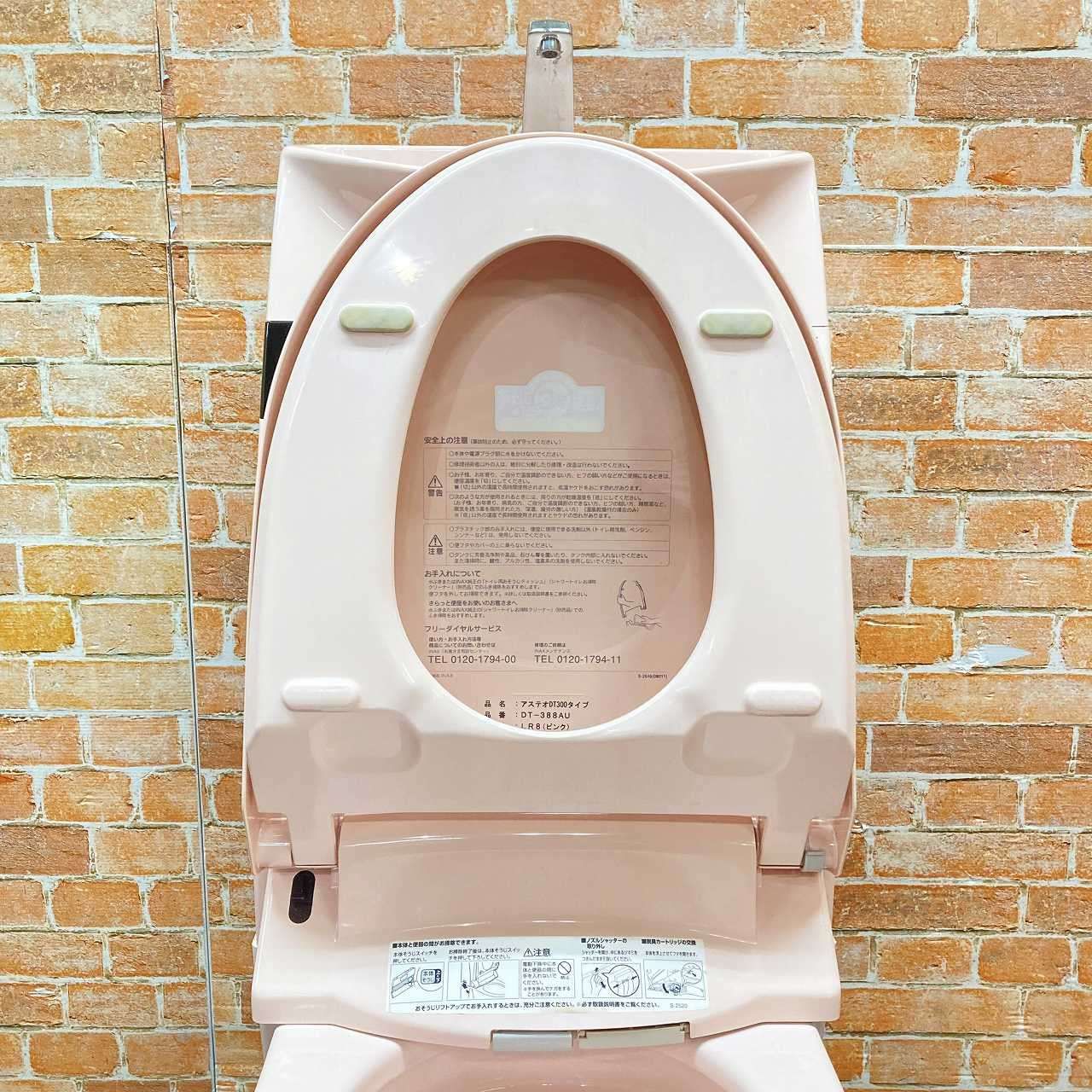 サティスアステオ