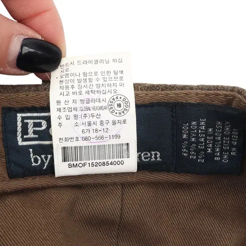 ファーニシング グッズ