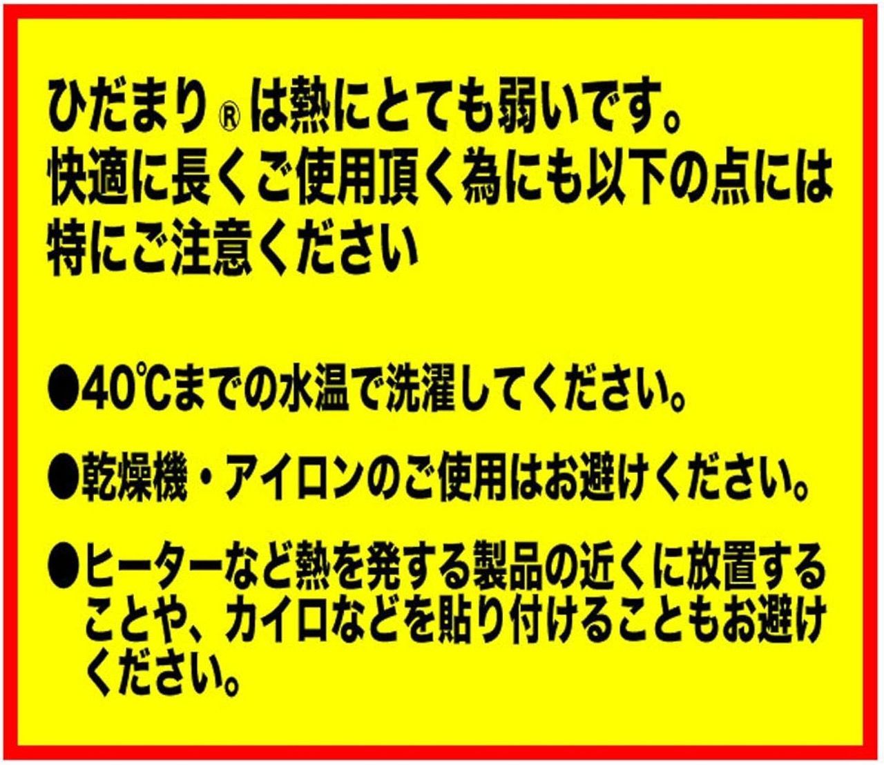 婦人用チョモランマ
