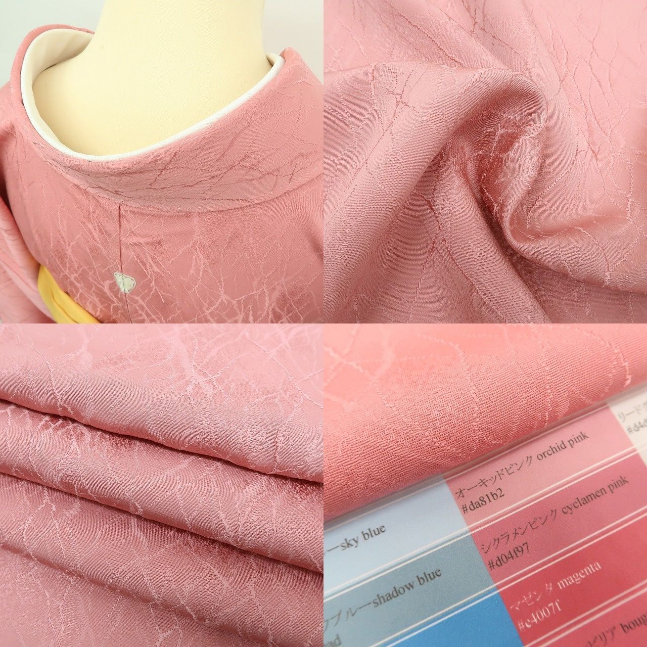 手縫い仕立て 色無地