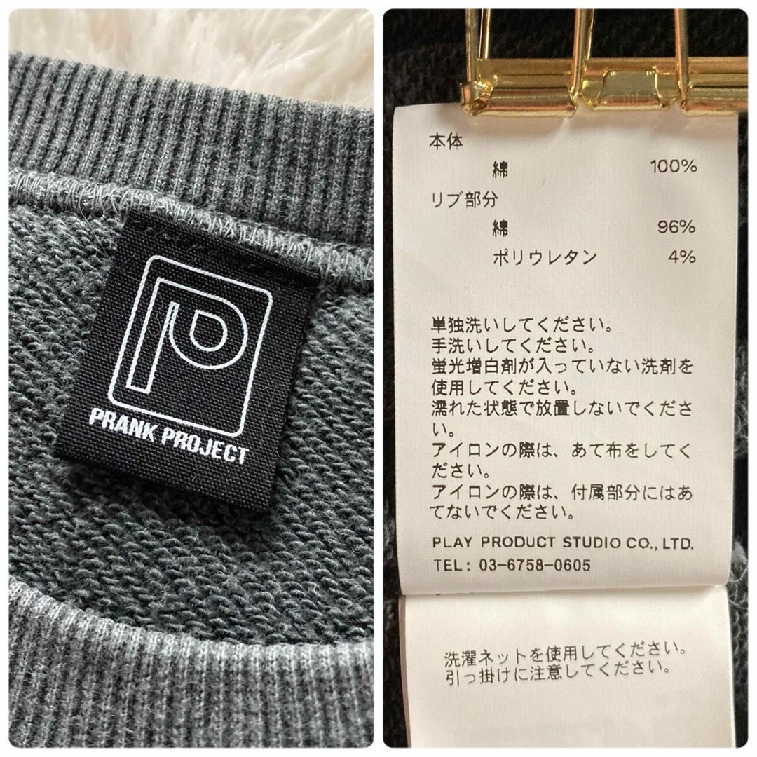 プルオーバー スミクロ