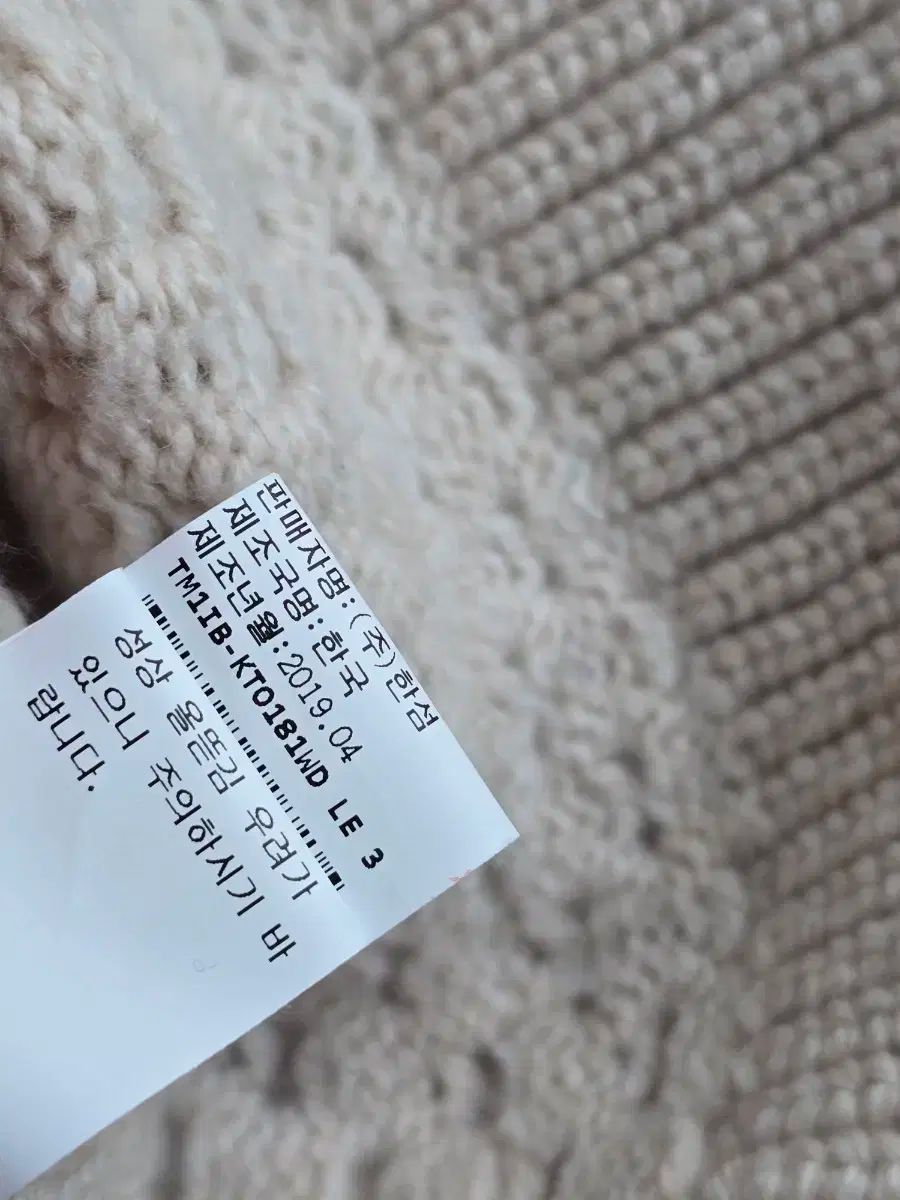 ニットトップス