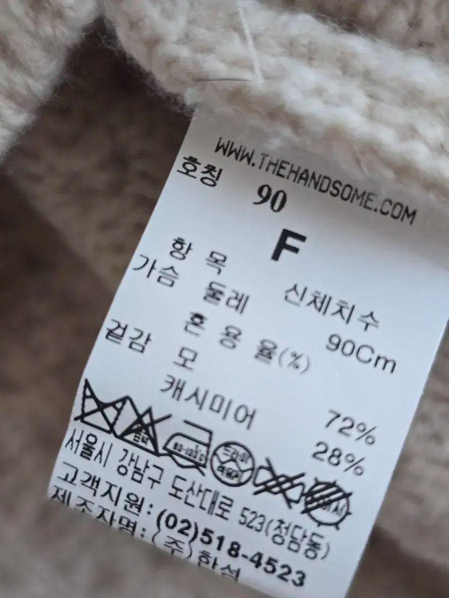 立体パータン ニットトップス