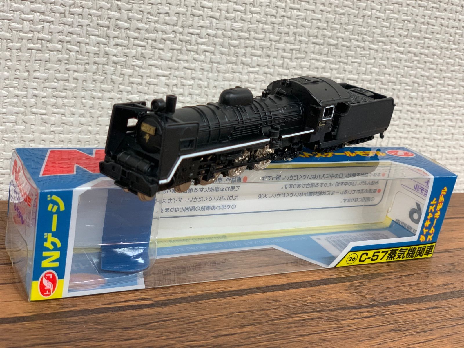 26 C-57蒸気機関車 Nゲージ ダイキャストスケールモデル - メルカリ