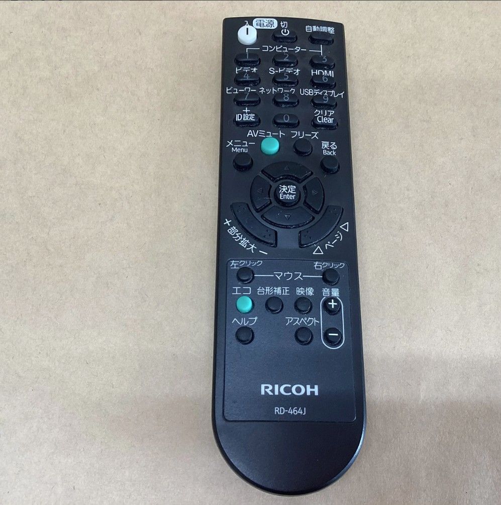 14時までの ご注文