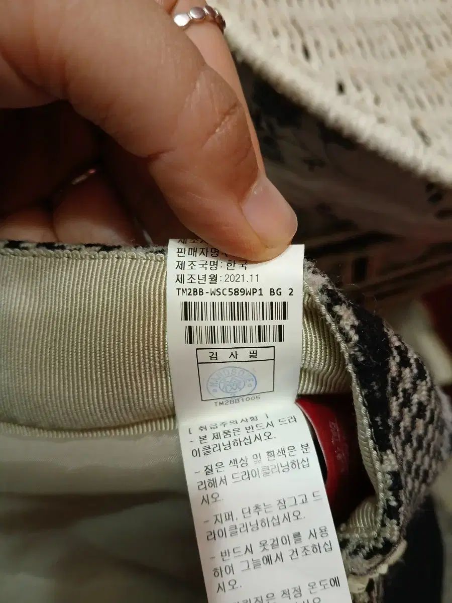 チェック柄 マーメイド