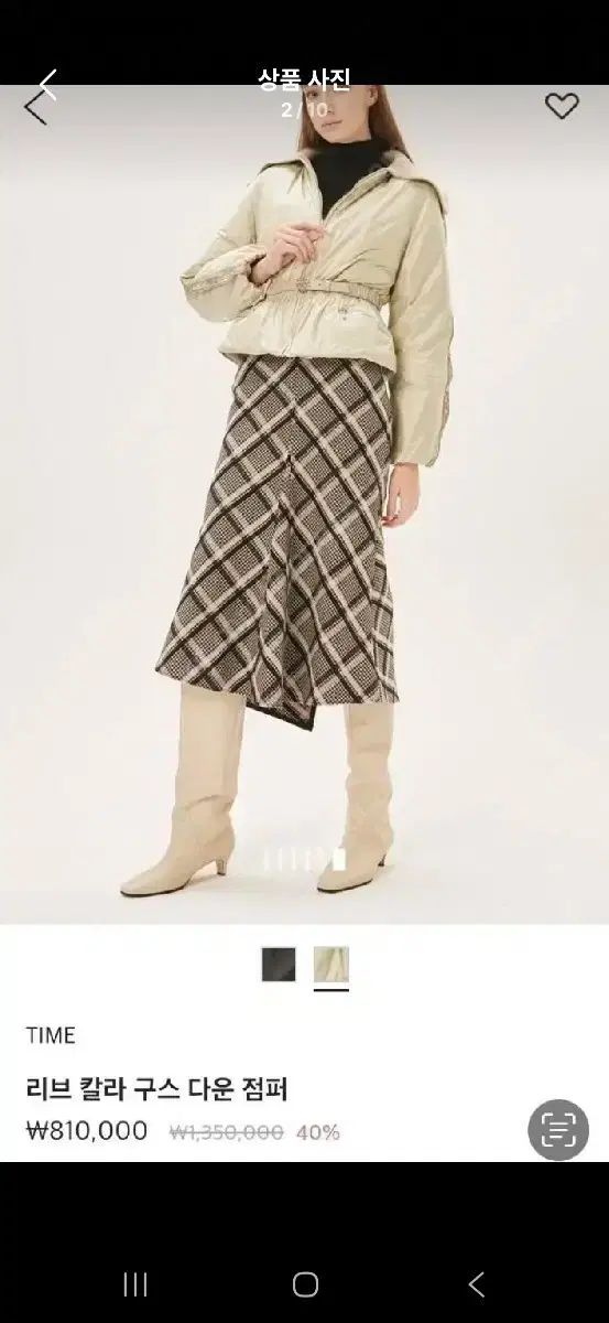 6 25 TIME タイム チェック柄 マーメイド ロング丈スカート