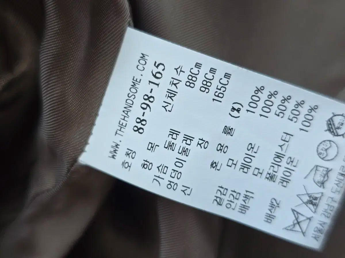 ヘリンボーン ジャケット