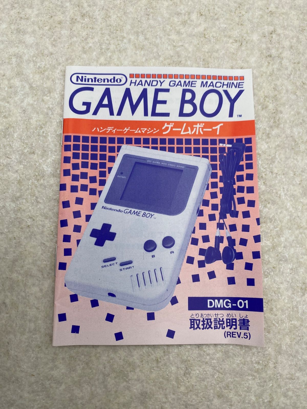 Nintendo 初代ゲームボーイ本体